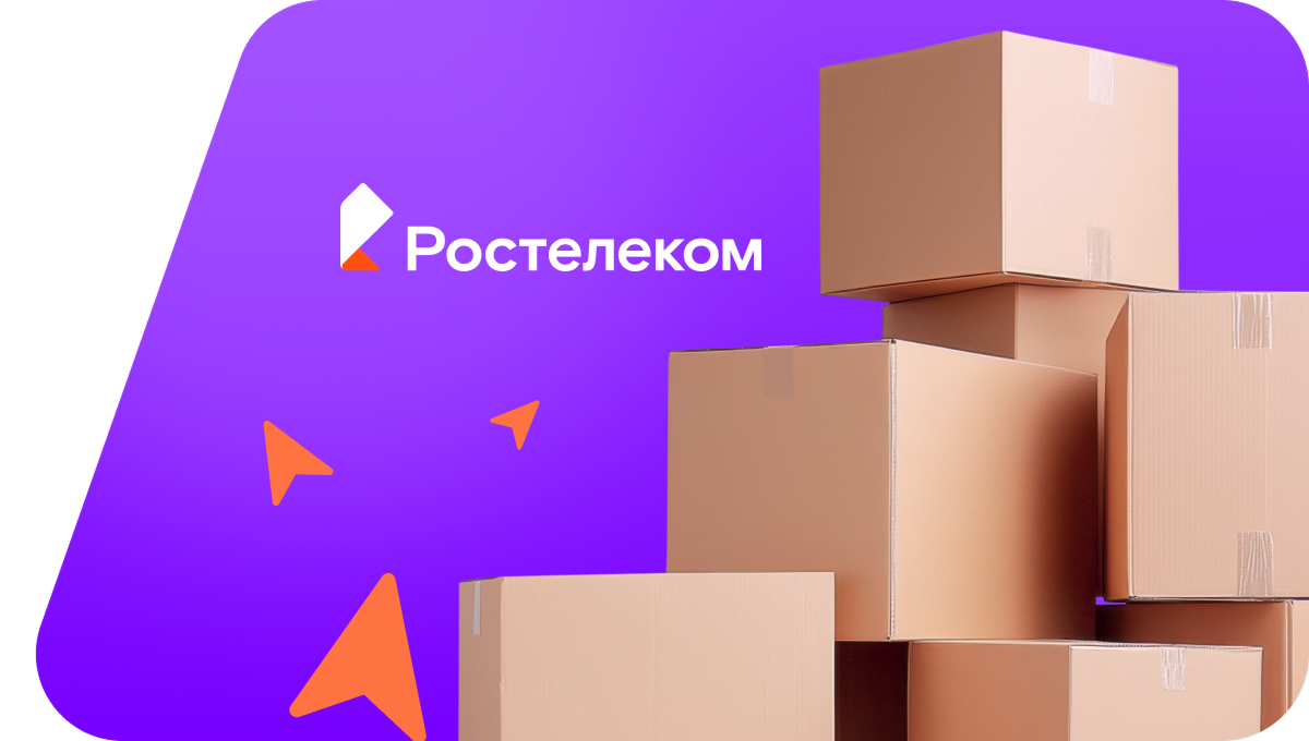 Переезд в новую квартирув Жиздре